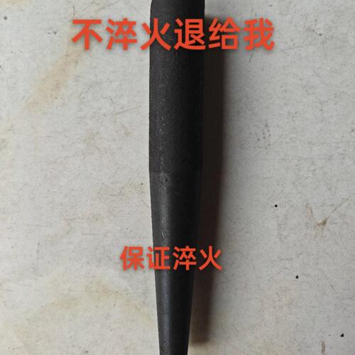 撬棍橄榄冲钉钢结构对孔工具定位桥梁冲子冲钉螺栓安装工具过眼冲