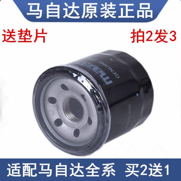 适配马自达CX-5昂克赛拉阿特兹CX-4机油滤芯马3机油滤清器机滤格