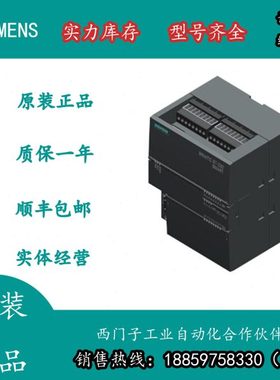 6ES7288-1SR20/SR30/SR40/1SR60/1ST20/ST40/ST30/S T60-0AA0/0AA