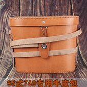 军双筒望远镜专用95 7式 式 x全新9540牛皮包