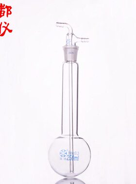 250100mm圆口2000培 /l法/ml0形具磨颈lml冷阱 球 /底冷肼050长