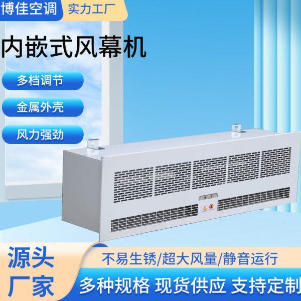 商用静音工业风幕机超市门口车间风闸离心式空气幕热水风幕机,清洗/食品/商业设备,风幕机,淘宝优惠券,粉丝福利购,淘宝优惠卷