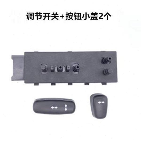 适配长安CS75驾驶员座椅侧护板主副驾驶电动开关外壳侧盖板原厂,汽车零部件/养护/美容/维保,座椅及附件,淘宝优惠券,粉丝福利购,淘宝优惠卷