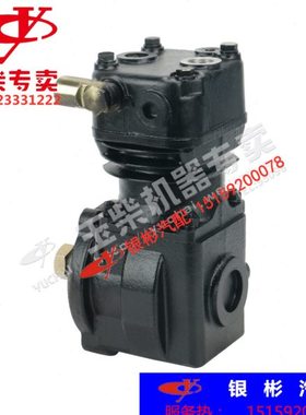 玉柴YC4F发动机F300A空气压缩机打气泵19座中巴客车空压机自卸车