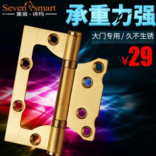 合叶免折页铰链不锈钢轴承子母合页诗开房门玛烤漆合页槽塞翁静音