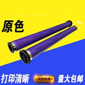 6鼓鼓芯 6567040 60光单23 6570套鼓2020四代28感50603030 施乐