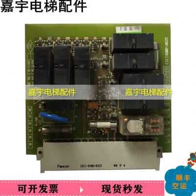 控制板/自动LL现货板15900V2-/18/通力RT0G2-继电器RS扶梯原装V2D