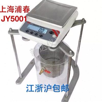 /水浦度上海静1.J电子g 0g力学密 00050春1Y50天平