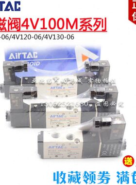 V11C0- 13120 亚德客0电磁阀V0 0-DC604通6-五4V两位624V4