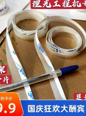 理光2400 2401 3600 3601 7040 7050 240W 241W显影器 废粉挡粉片