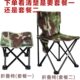 钓鱼凳便携式 折叠椅折叠小凳子渔具凳板凳垂钓椅凳配件四角钓台