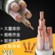 502三 YJV线相四 国标4芯电线电缆方10平 35铜芯电缆16