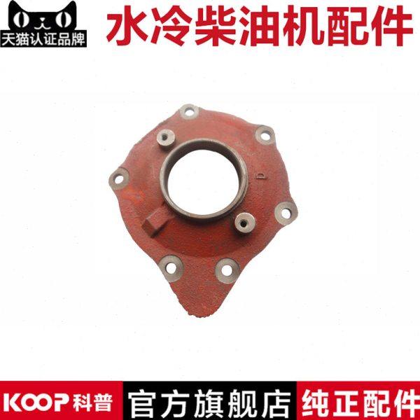 单缸水冷柴油机配件 R175 180 柴油机主轴承盖 主机配套 主轴承座,五金/工具,电机配件,淘宝优惠券,粉丝福利购,淘宝优惠卷