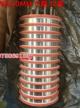 11集电环内2导电滑环路 MM 外径10径 路 400 高环 20铜12
