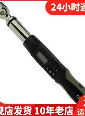 Exploit开拓扳手力矩扭矩公斤进口预置套筒开口扭力扳手WE3-135BN