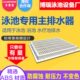 口水器方形地漏器排水排水口游泳池设备SP3210 池底出主 游泳池