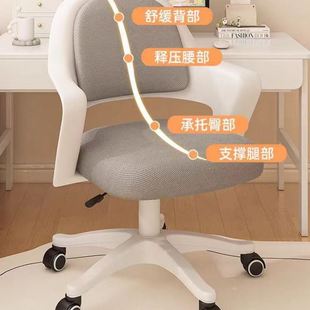 升降电脑椅家用公转椅儿童学习椅子学生宿舍卧室靠背椅书桌座椅
