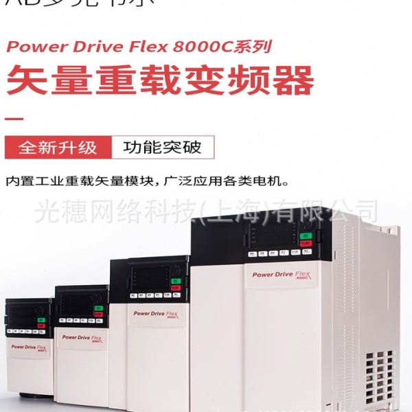 22D-D6P0N104 罗克韦尔 AB PowerFlex40P变频器 22DD6P0N104 全新