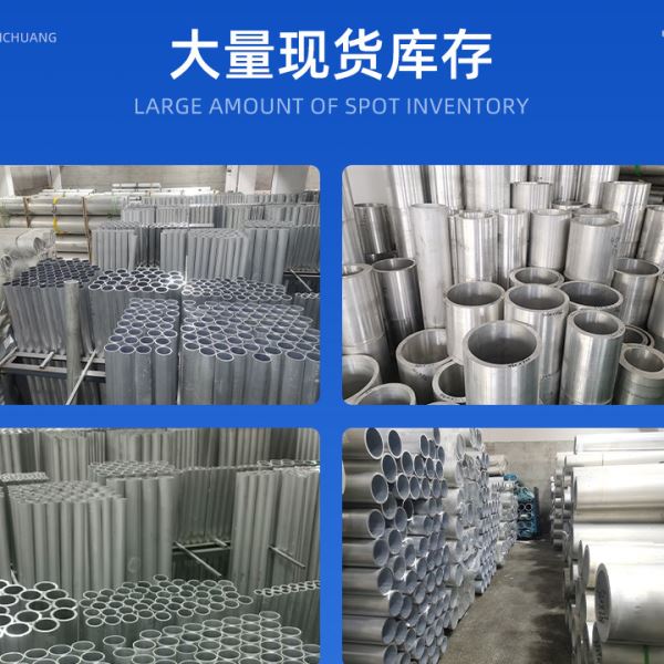 来图可定6061氧化铝管铝型硬度铝排铝卷铝板铝型材厚壁