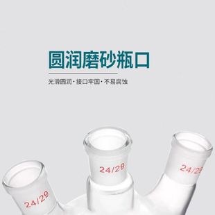 三口烧250 2000ml圆底烧直斜多颈烧三口实验 500ml 1000