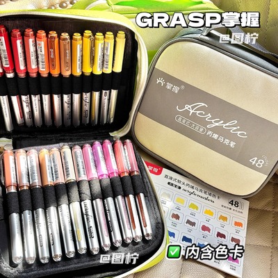 握直液式软头丙烯马克笔