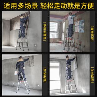 人字梯可行走多功能家用梯折叠伸缩梯铝合金加厚工程梯升降高跷梯
