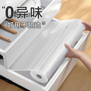 柜防霉脏防油贴纸 抽屉垫纸橱柜防水防潮垫厨房柜子衣柜鞋
