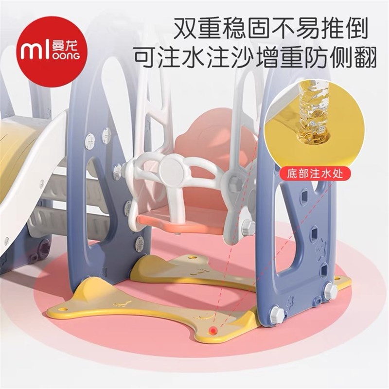 曼龙滑滑梯秋千组合儿童乐园室内大号家用小型游乐场玩具宝宝滑梯