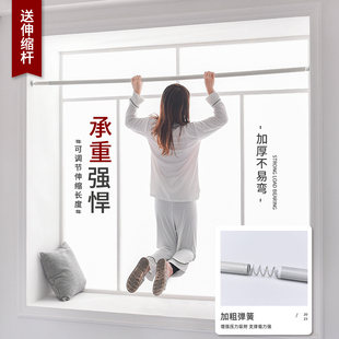 2023新款 免打孔遮光窗帘伸缩杆一整套简易安装 隔断遮阳布飘窗