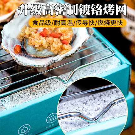 一次性烧烤炉户外野餐无烟家用碳烤炉露营烧烤架木炭烤肉炉室内