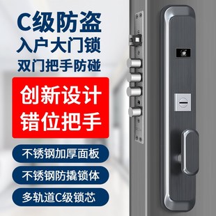 家用通用型锁体木门锁大门锁机械门锁 不锈钢入户错位防盗门锁套装