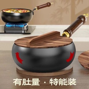 三叔三婶大肚锅铁锅家用迷你加深精铁炒锅无涂层平底锅手工不粘锅