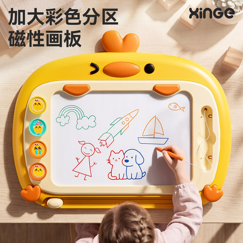 欣格儿童画板家用幼儿磁性写字板