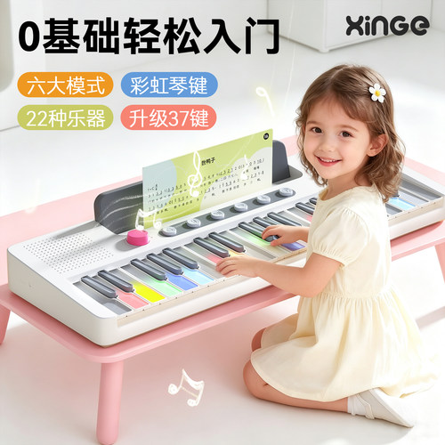 彩虹儿童电子琴女孩电子玩具