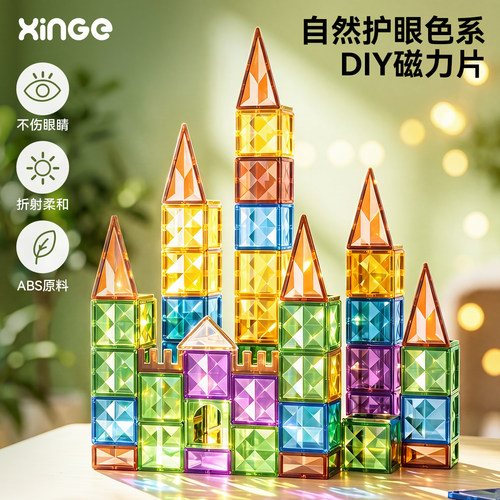 欣格儿童欣格儿童大自然色彩窗