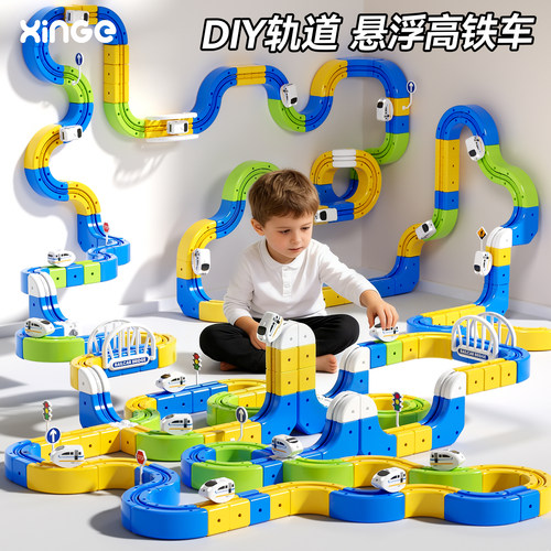 欣格积木悬浮轨道车儿童益智玩具