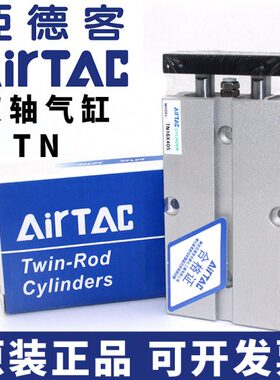 /10//S25R20/500/SX1TN20S亚德客TN40/STNS//S10S0/气缸TN6016T30