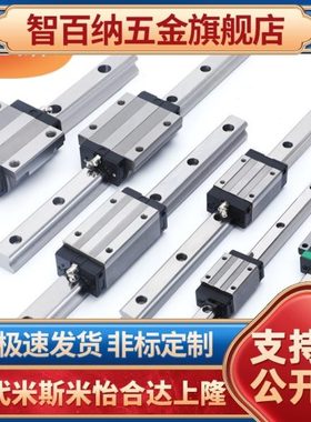 IAS23/IAS21-H24/H28/H33/H42-L100 直线导轨 低组装滑块 标准型