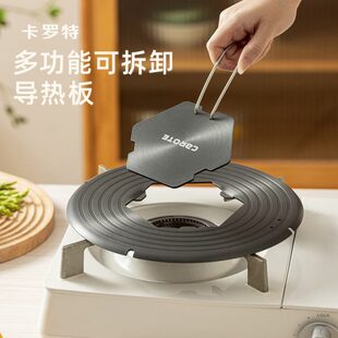 板盘卡珐琅锅底烧燃气灶导热隔热板解冻神器煤导热防罗家用黑特锅
