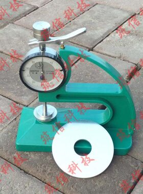 -//6测厚仪/测厚仪台式橡胶厚度仪防水卷材10台式测厚仪DH/