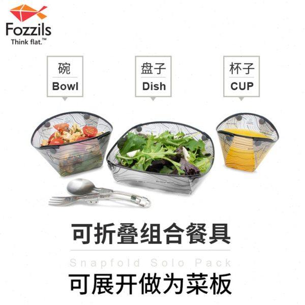 美国Fozzils思平户外超轻折叠餐具耐热便携碗碟大盘野餐杯子 菜板,户外/登山/野营/旅行用品,野餐餐具,淘宝优惠券,粉丝福利购,淘宝优惠卷