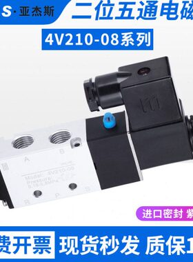 V220二0控制磁气缸气动电磁阀电12V-阀阀向0气24V4换阀V21位五8通