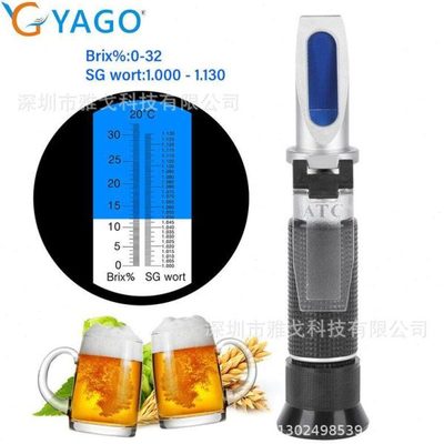 手持折射仪0-32%糖度计1.000-1.130啤酒麦芽汁双刻度测量仪折光仪