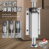 落地门插销锁地插插销踩脚插销款 不锈钢弹簧旋转插销脚踏加长插销