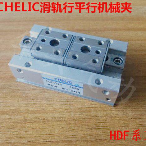 气立可CHELIC平行机械夹HDF20*20/HDF20*40/HDF20*80滑轨型气缸