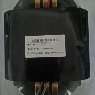 R型隔离变压器 R600变压器 220V转110V 400VA 500VA 600VA 可定做