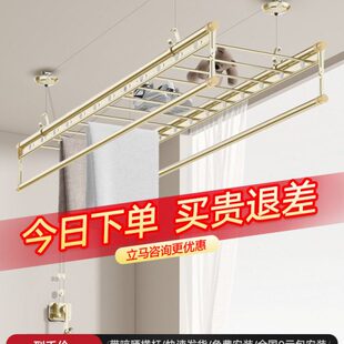贵夫人晒家用器顶装手摇金凉神器式晾衣杆手摇衣衣阳台晾衣架升降
