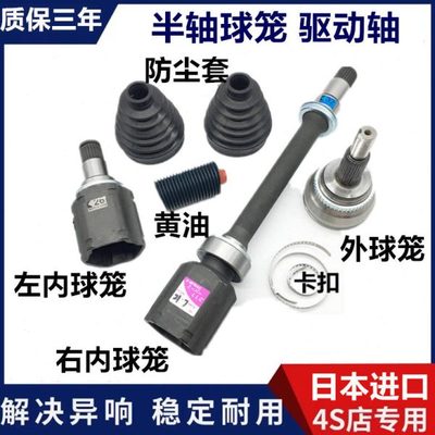 适用卡罗拉 凯美瑞 佳美2.4汉兰达2.7RAV4左右内外半轴球笼防尘套