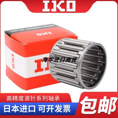 进口IKO 原装花篮滚针轴承 KT253216 尺寸 内径25 外径32高度16mm