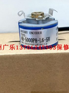 48-5000P8-L6-5V  OG72DN1024TTL  48-2500P10-L6-5V  编码器